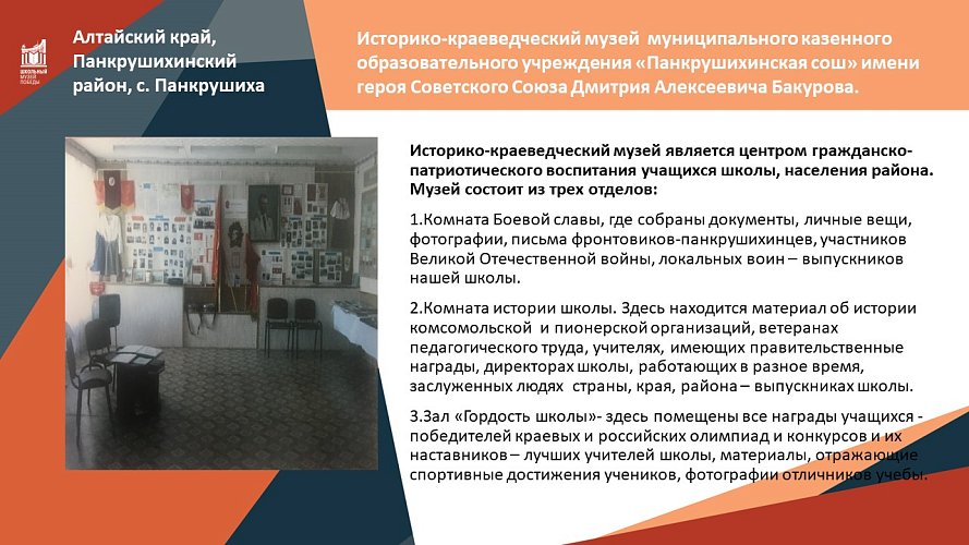 «Дети блокадного Ленинграда - вечная боль России»